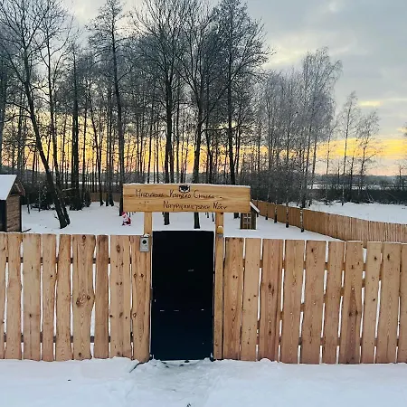 Mazurska Ksiazko Chatka Najpiekniejszych Nocy Woszczele Exterior photo